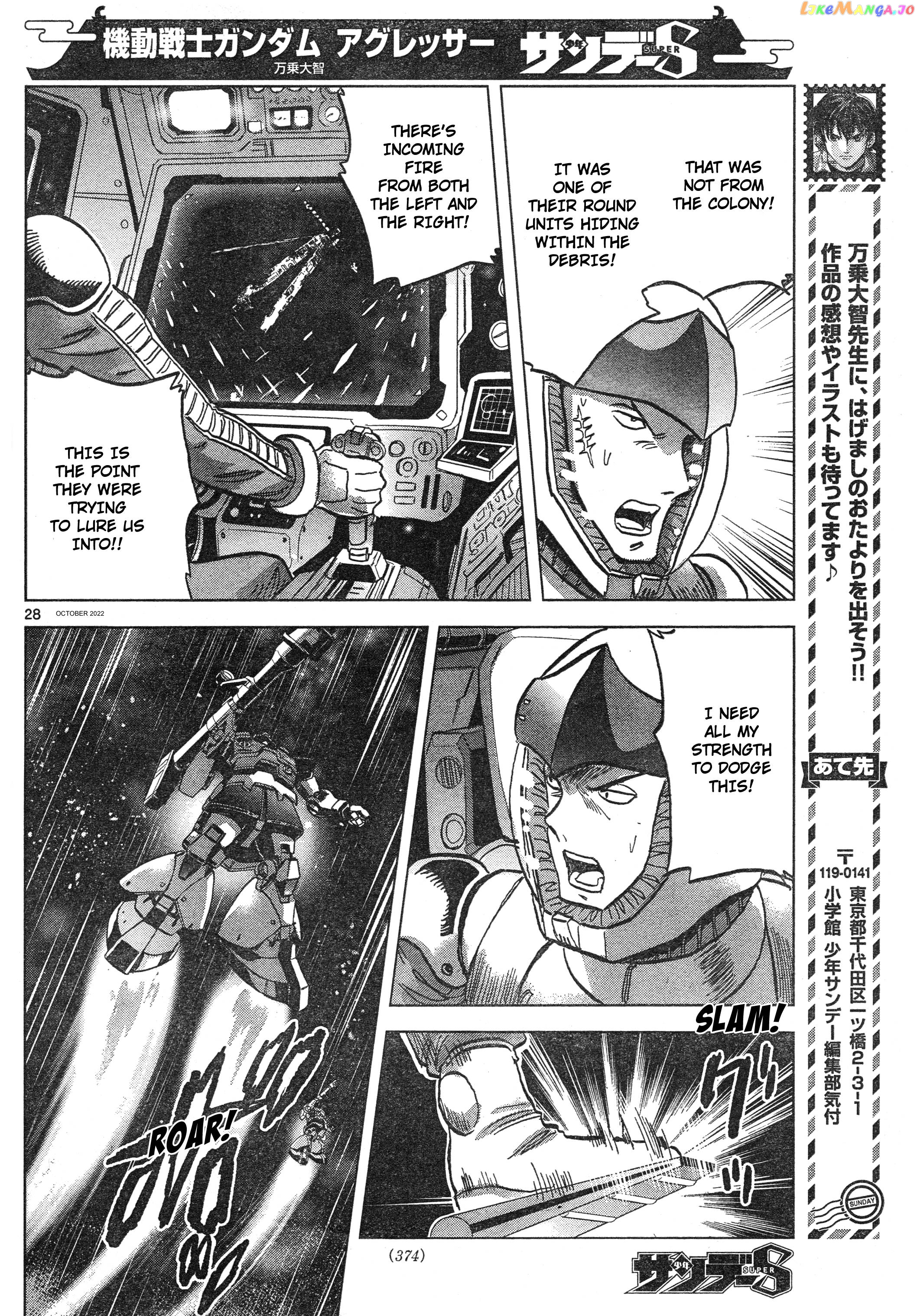 Mobile Suit Gundam Aggressor chapter 88 - page 27