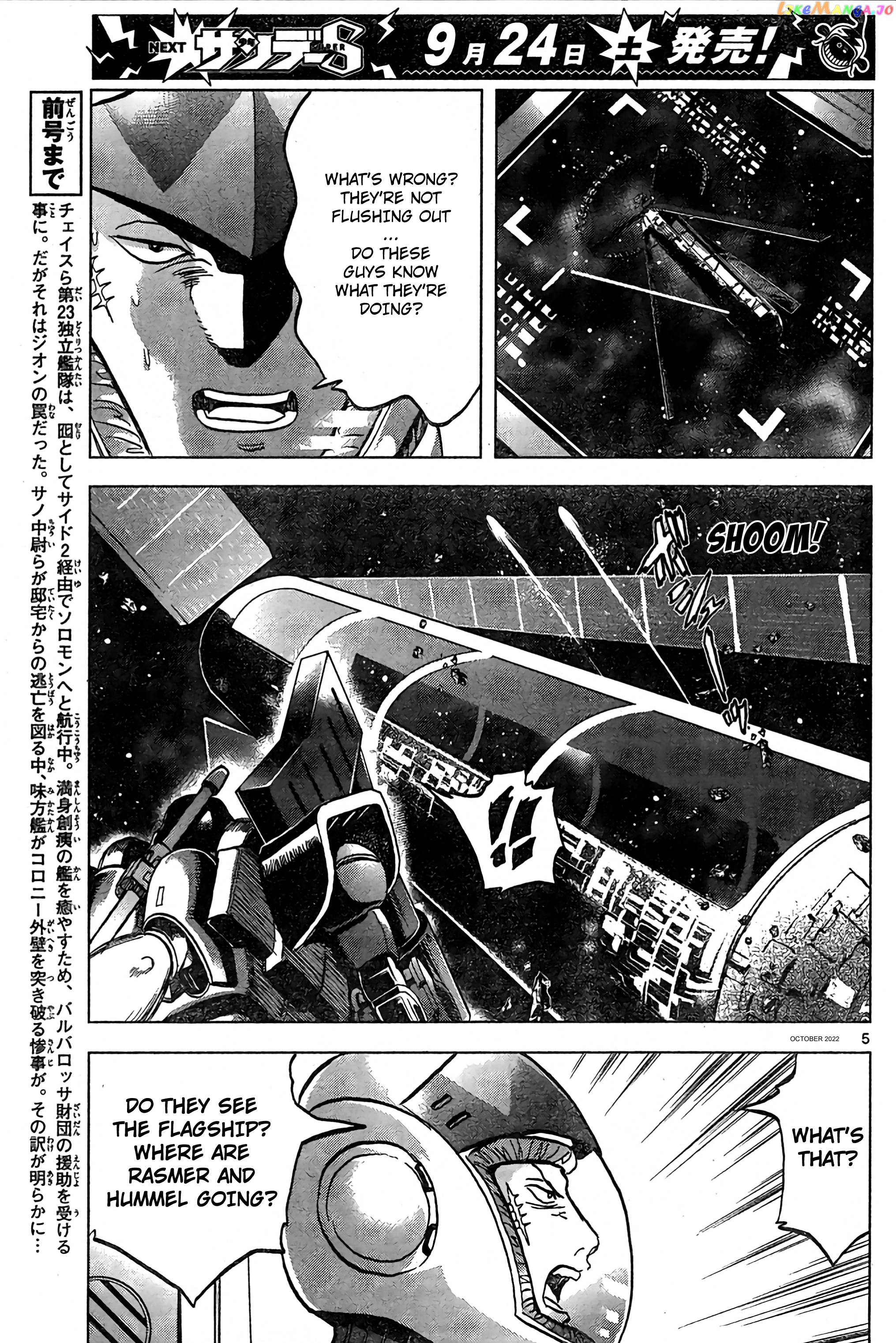 Mobile Suit Gundam Aggressor chapter 88 - page 5