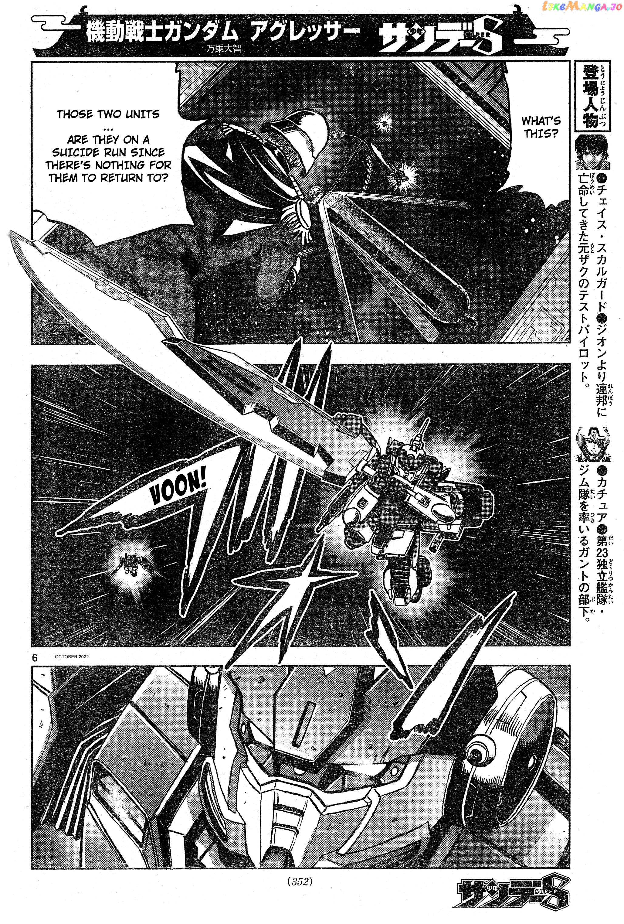 Mobile Suit Gundam Aggressor chapter 88 - page 6