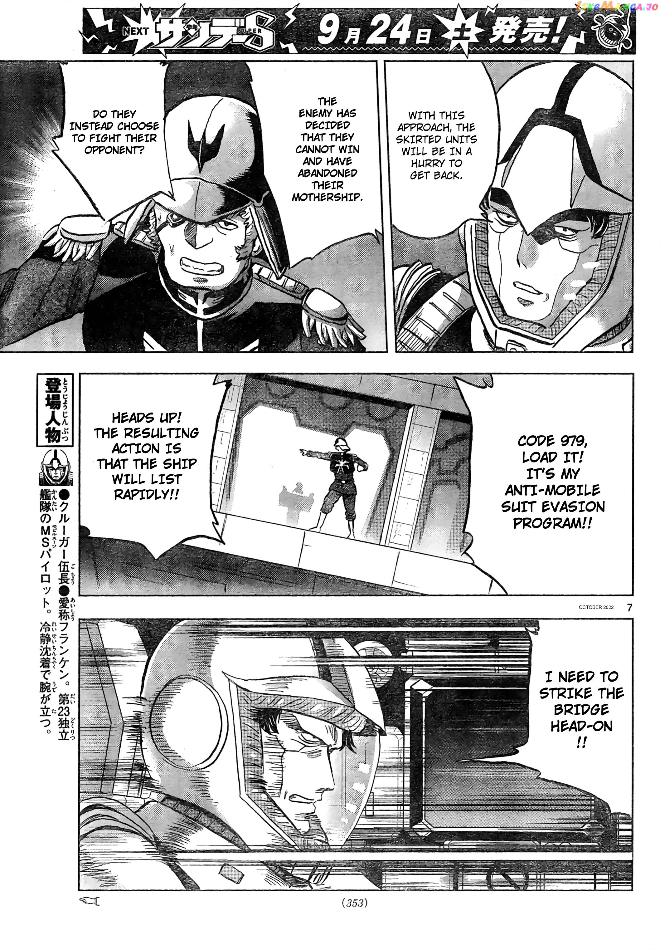 Mobile Suit Gundam Aggressor chapter 88 - page 7