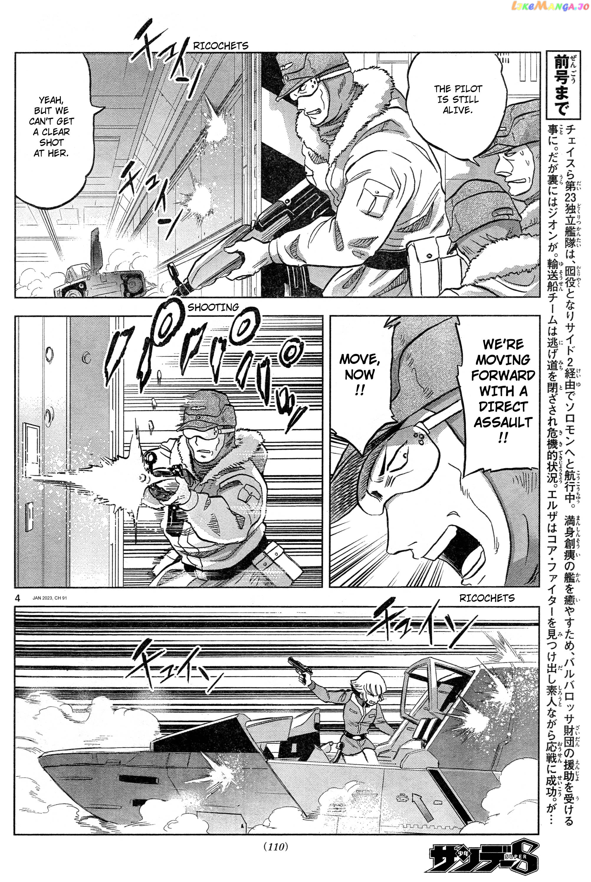 Mobile Suit Gundam Aggressor chapter 91 - page 4