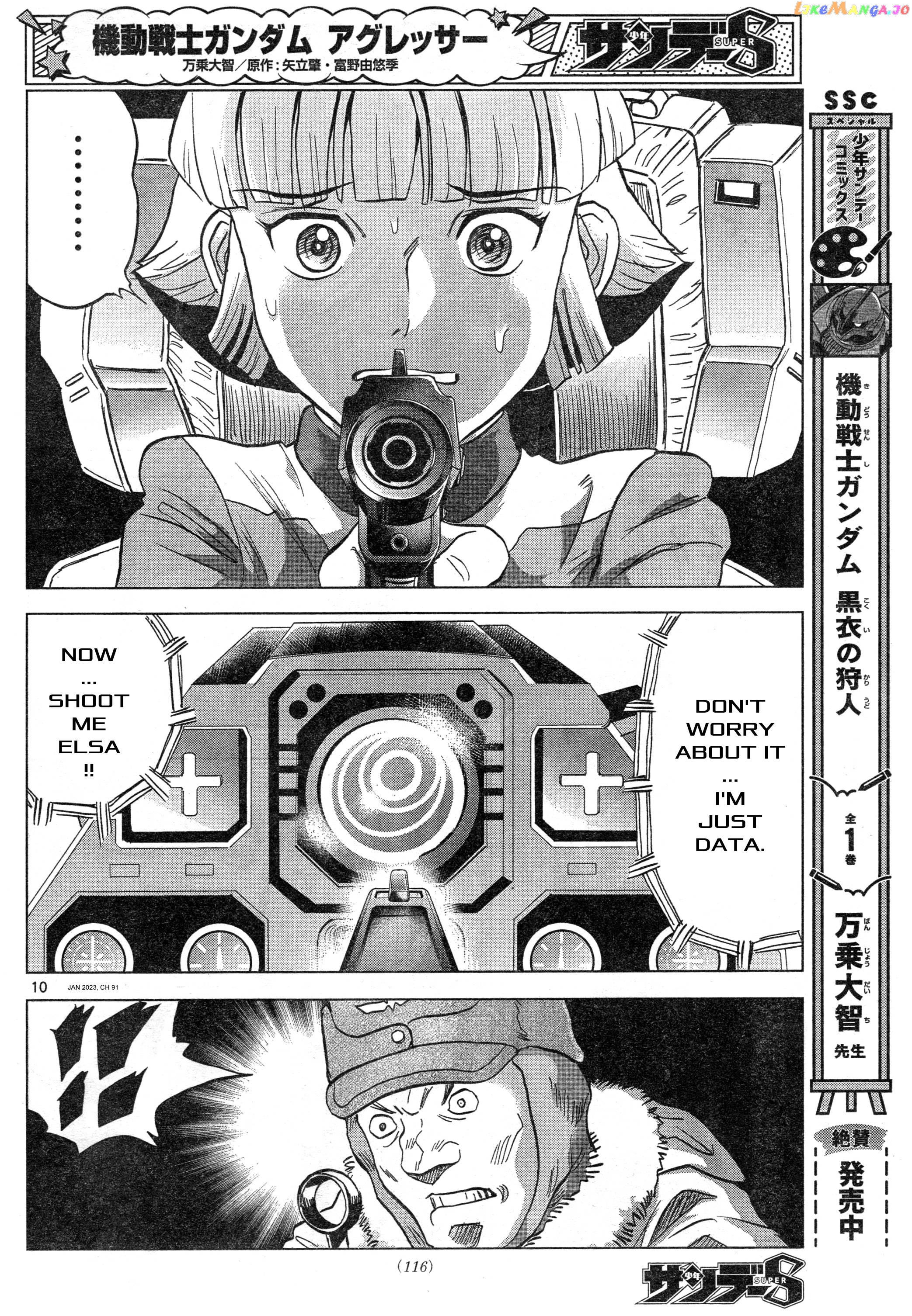 Mobile Suit Gundam Aggressor chapter 91 - page 10