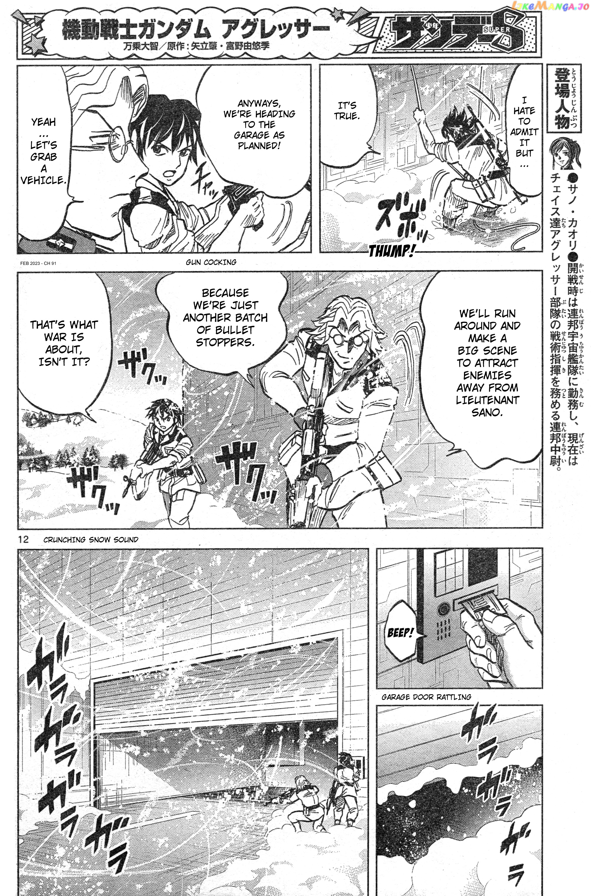 Mobile Suit Gundam Aggressor chapter 92 - page 11