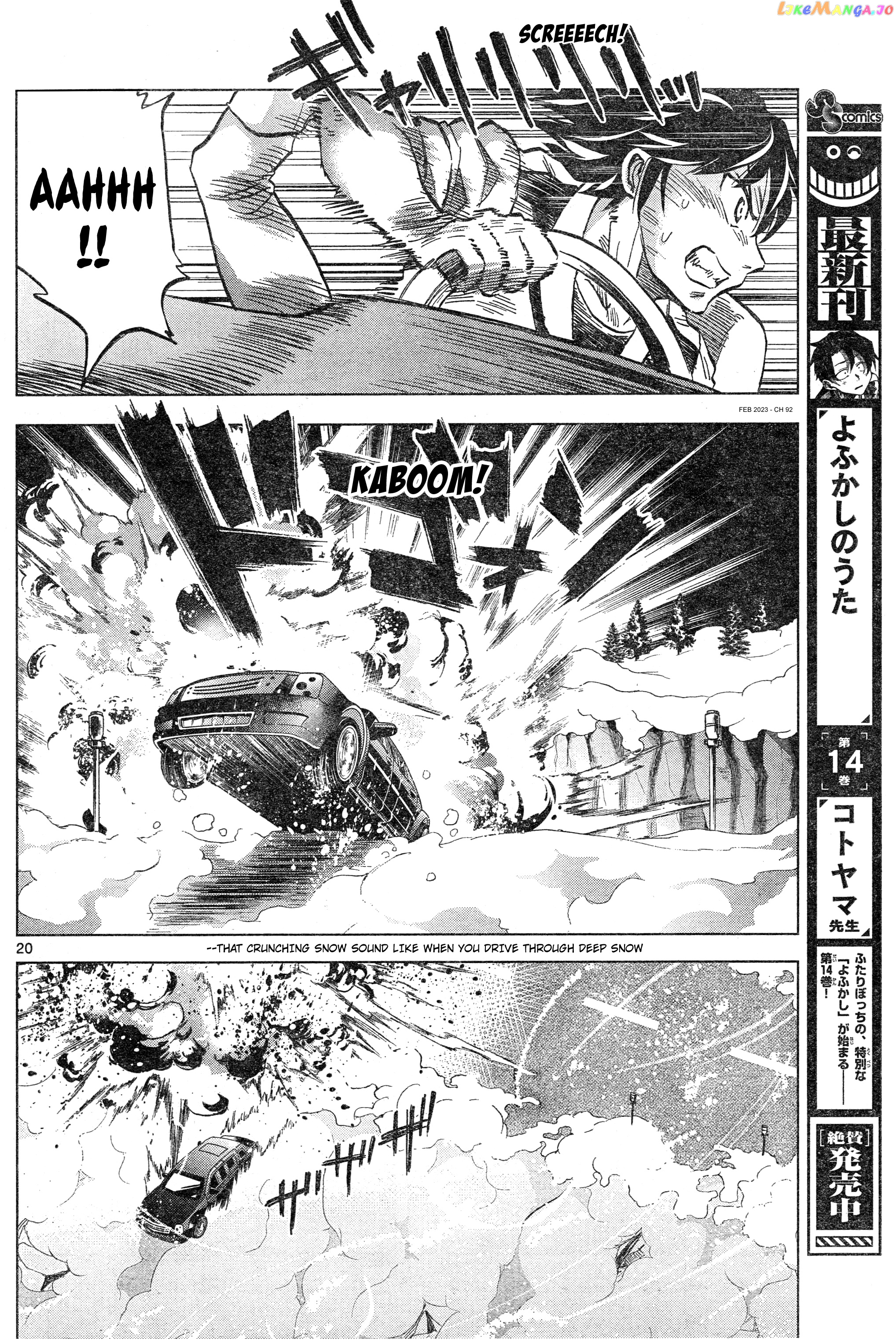 Mobile Suit Gundam Aggressor chapter 92 - page 19