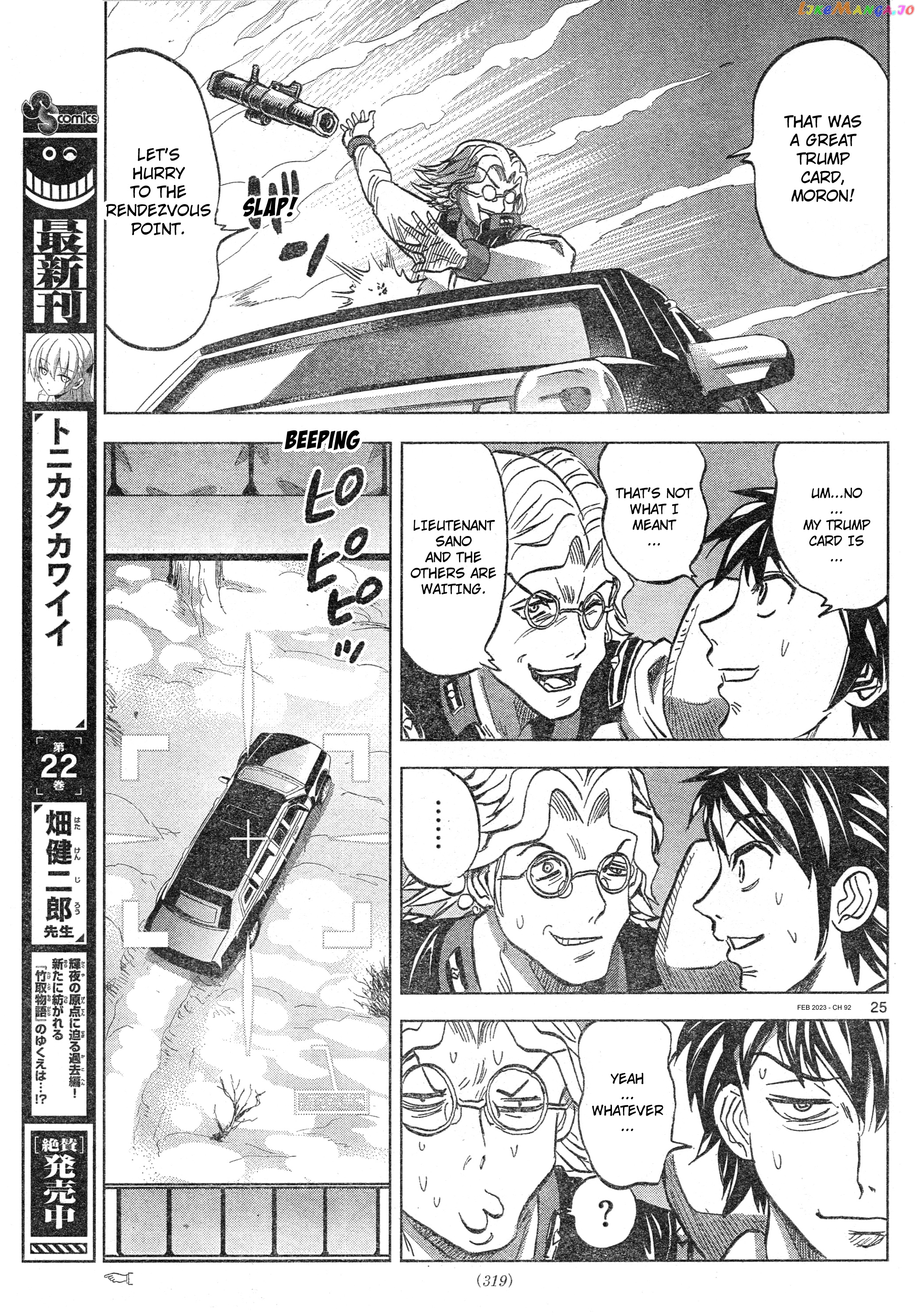 Mobile Suit Gundam Aggressor chapter 92 - page 24