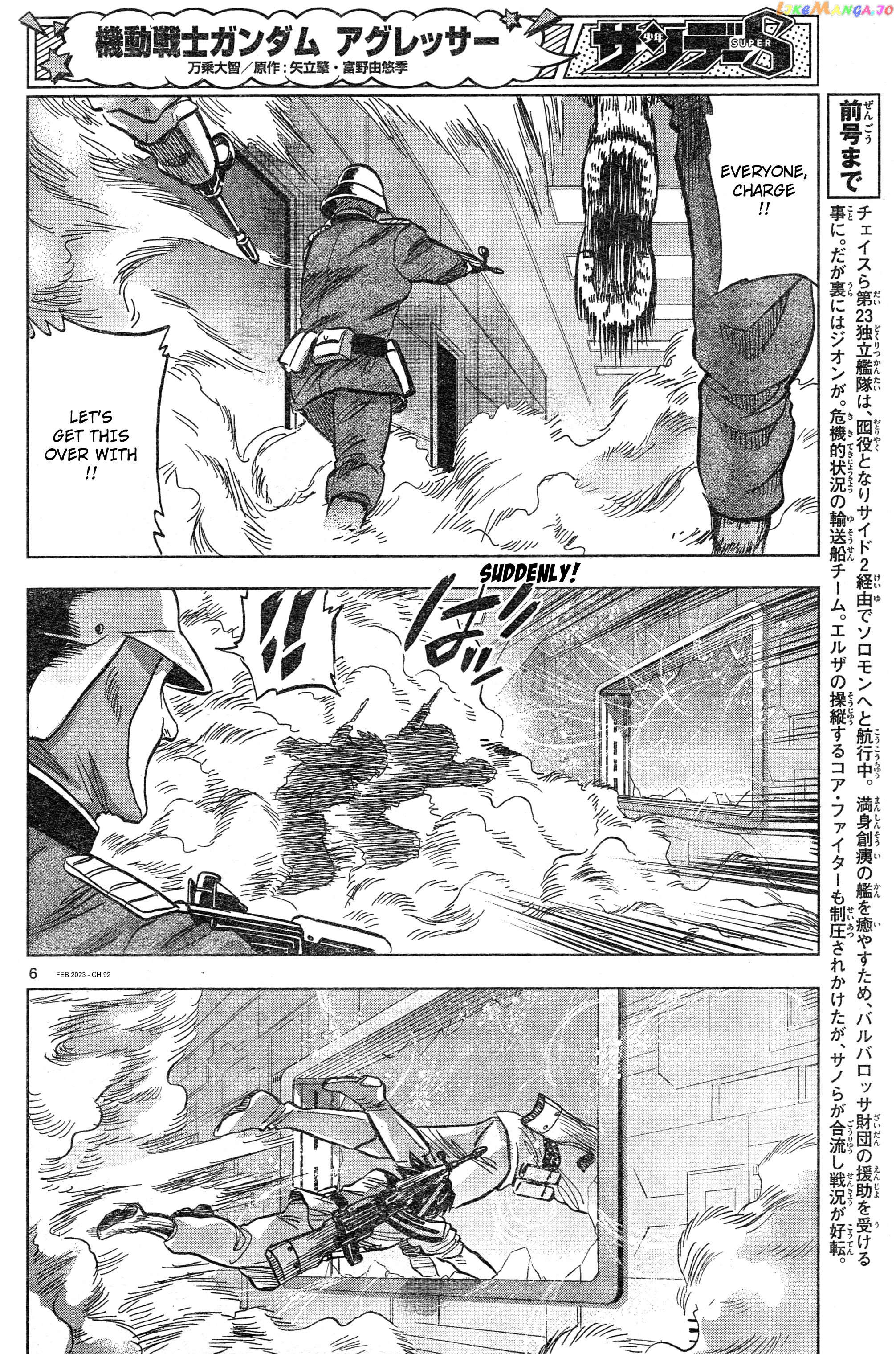Mobile Suit Gundam Aggressor chapter 92 - page 6