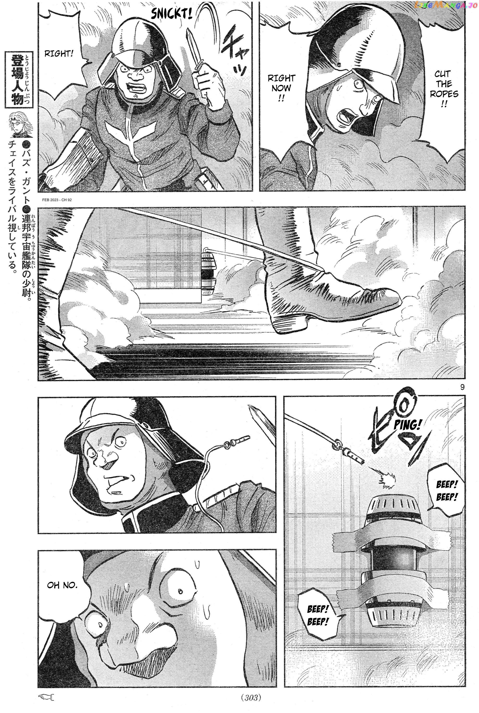 Mobile Suit Gundam Aggressor chapter 92 - page 9