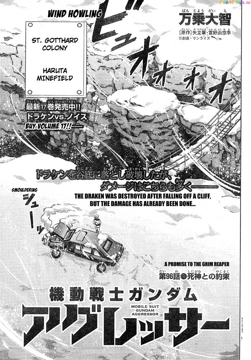 Mobile Suit Gundam Aggressor chapter 96 - page 1