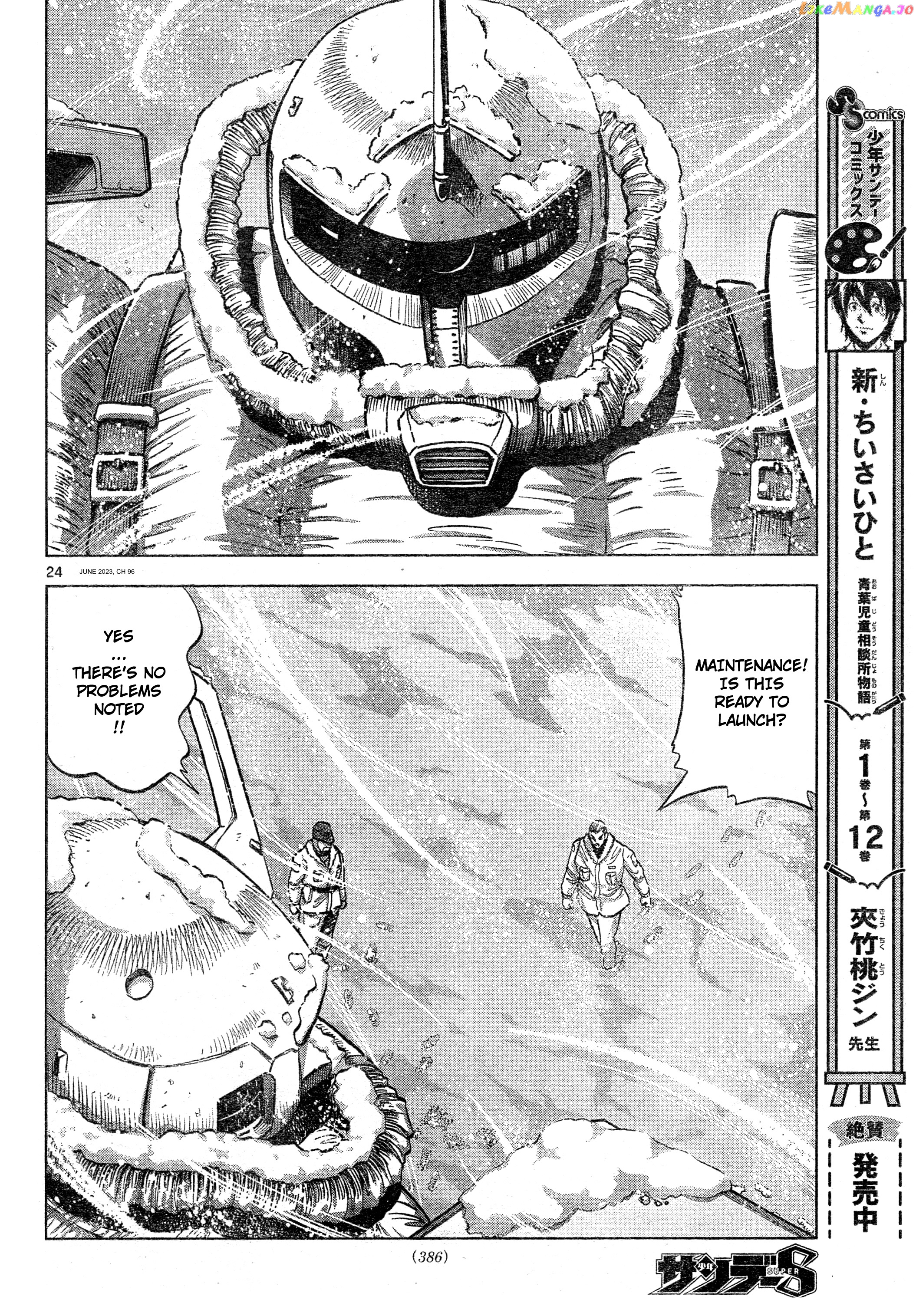 Mobile Suit Gundam Aggressor chapter 96 - page 23