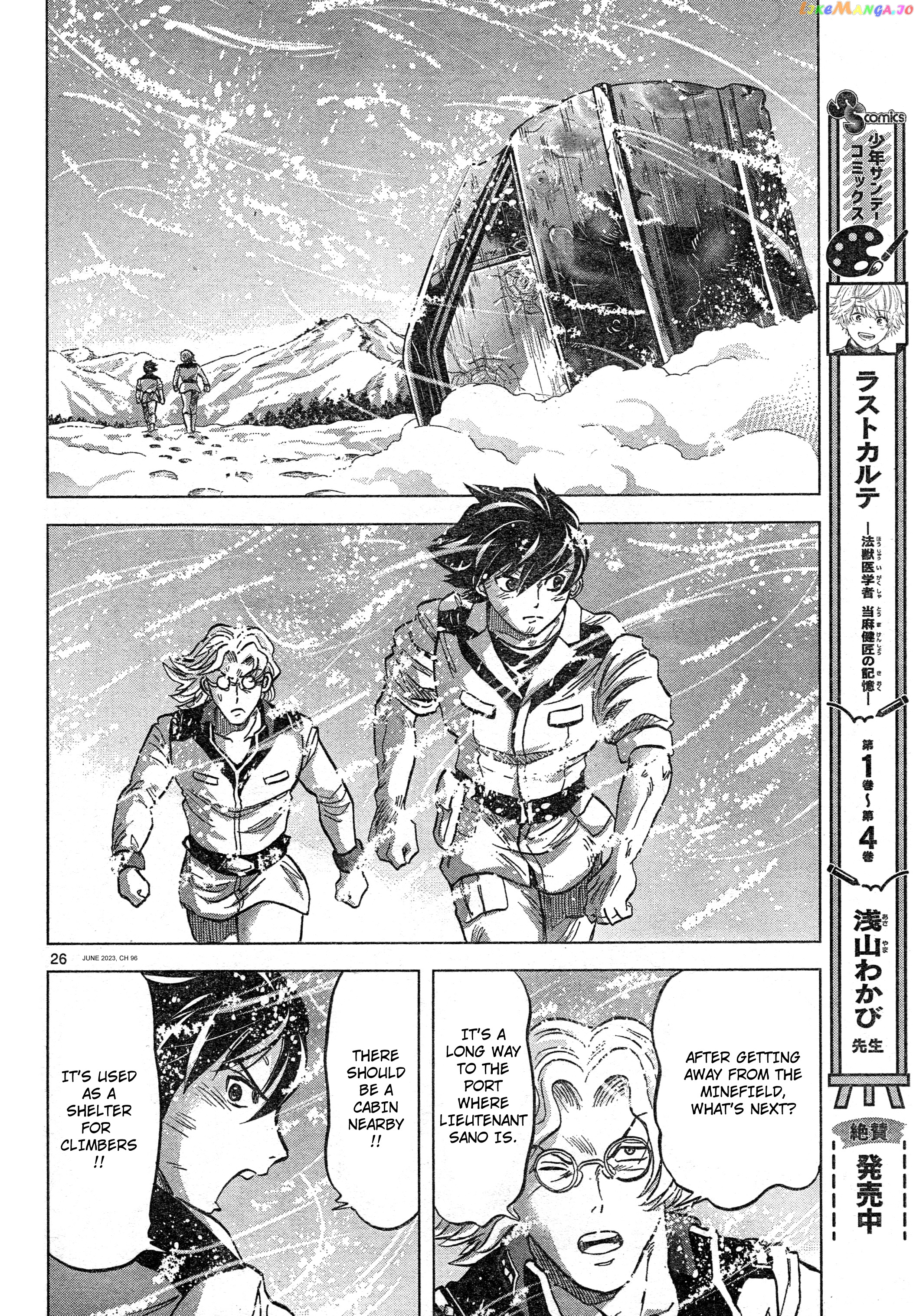 Mobile Suit Gundam Aggressor chapter 96 - page 25