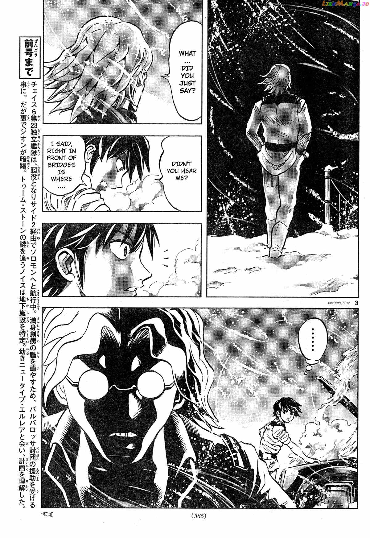 Mobile Suit Gundam Aggressor chapter 96 - page 3