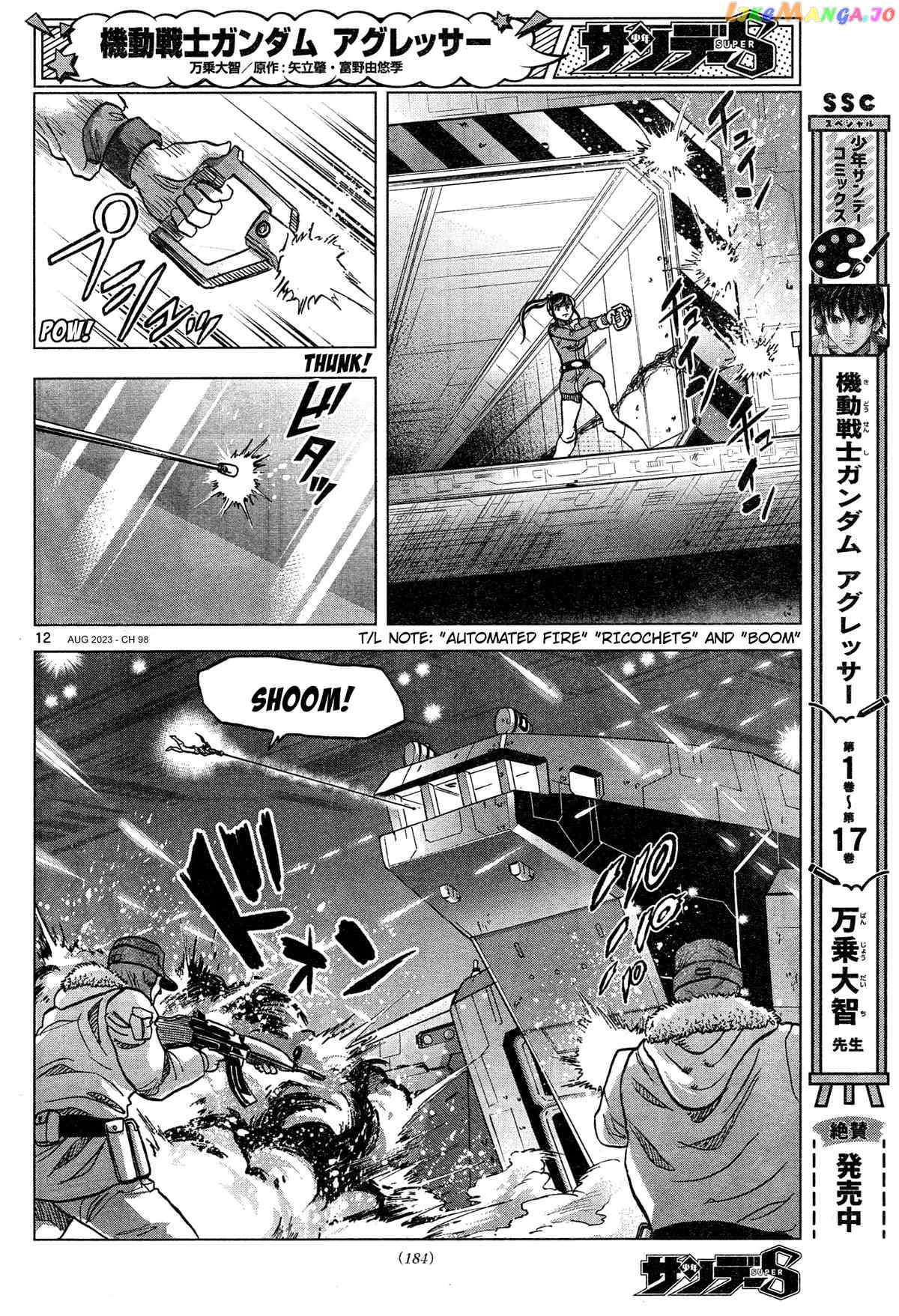 Mobile Suit Gundam Aggressor chapter 98 - page 12