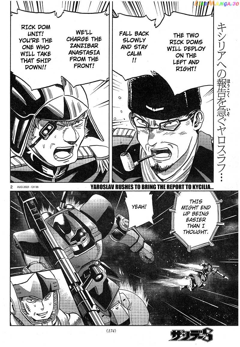 Mobile Suit Gundam Aggressor chapter 98 - page 2