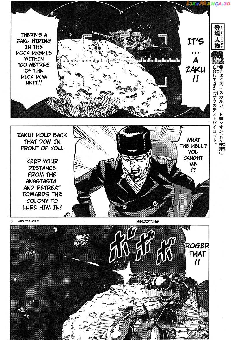 Mobile Suit Gundam Aggressor chapter 98 - page 6