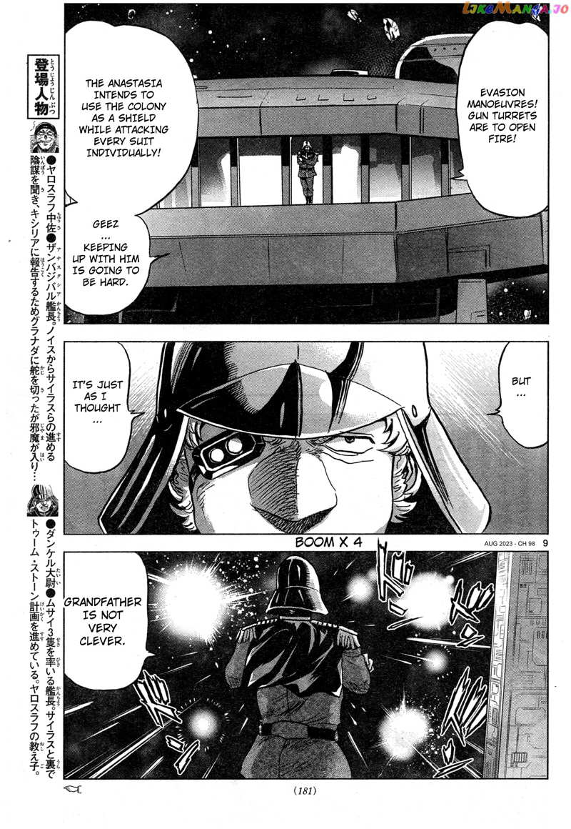 Mobile Suit Gundam Aggressor chapter 98 - page 9