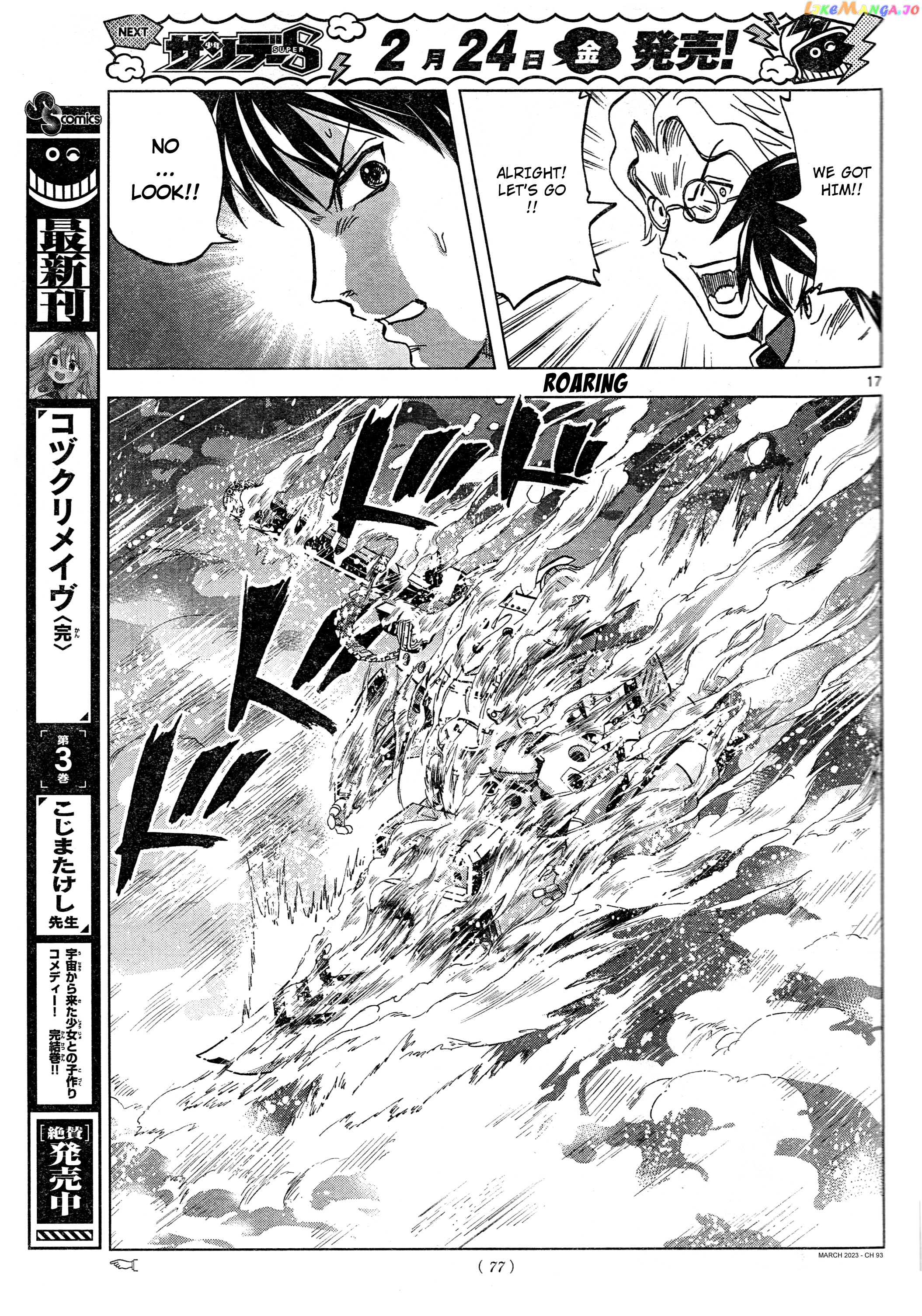 Mobile Suit Gundam Aggressor chapter 93 - page 17