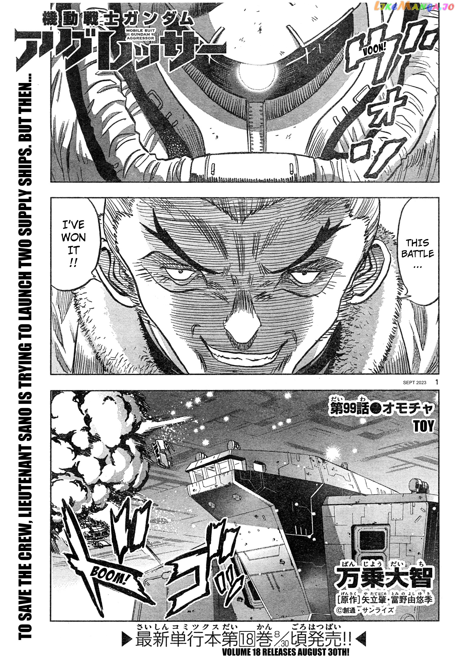 Mobile Suit Gundam Aggressor chapter 99 - page 1