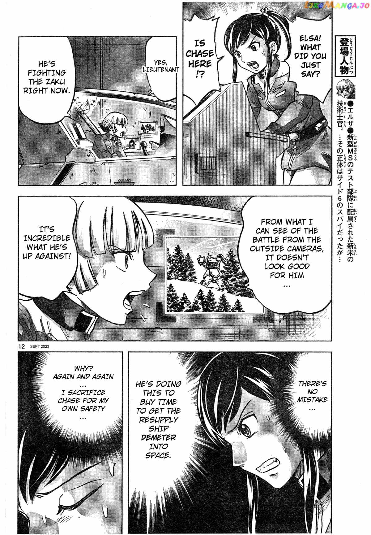 Mobile Suit Gundam Aggressor chapter 99 - page 12