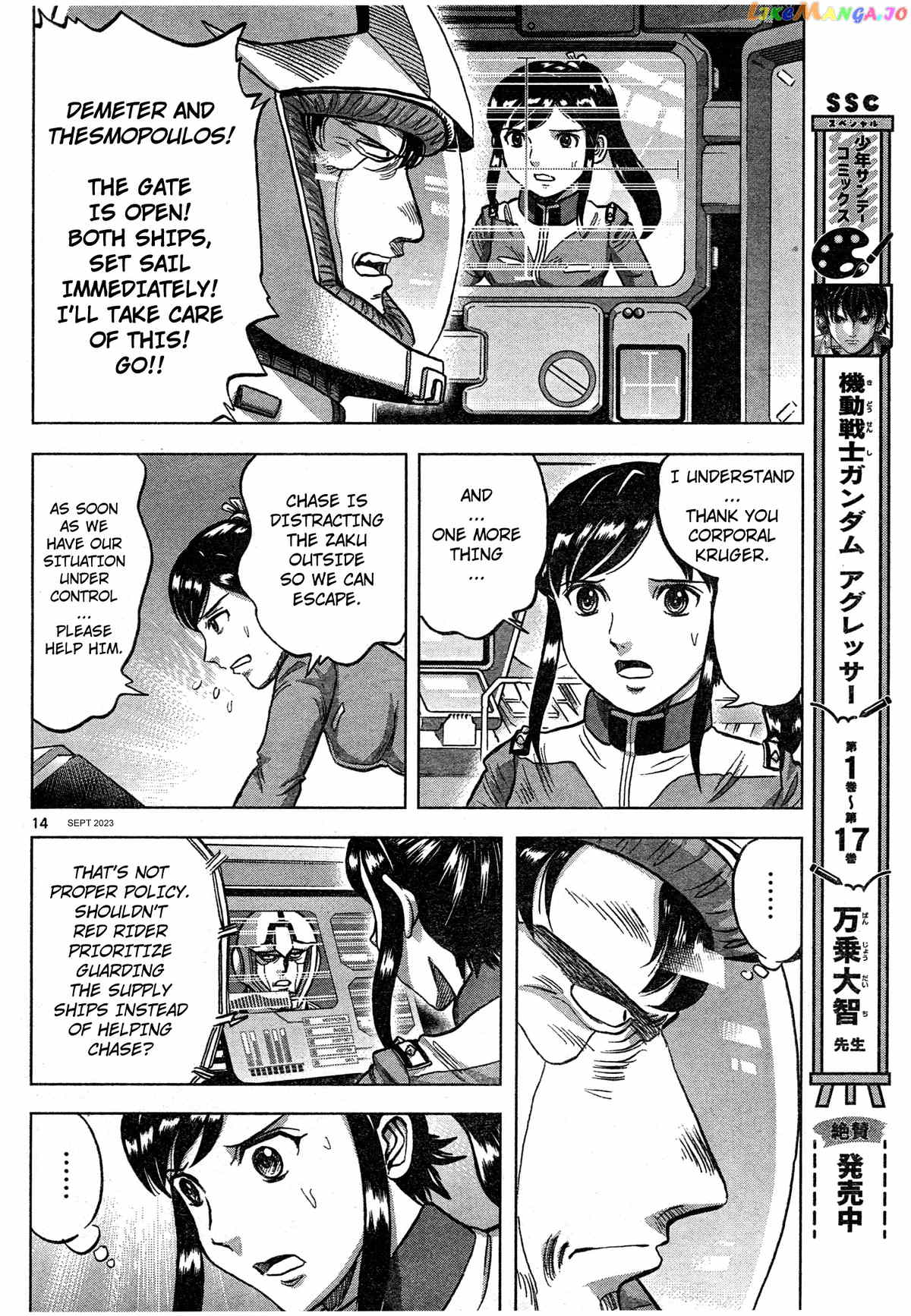 Mobile Suit Gundam Aggressor chapter 99 - page 14