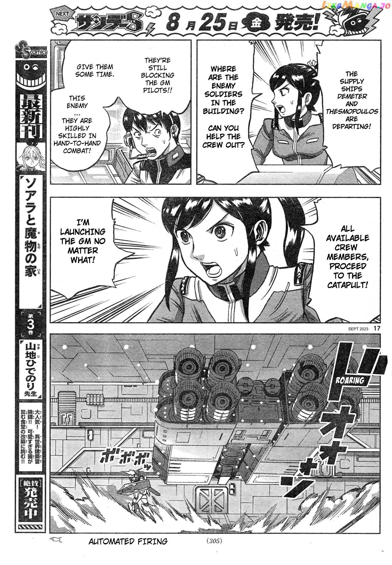 Mobile Suit Gundam Aggressor chapter 99 - page 17