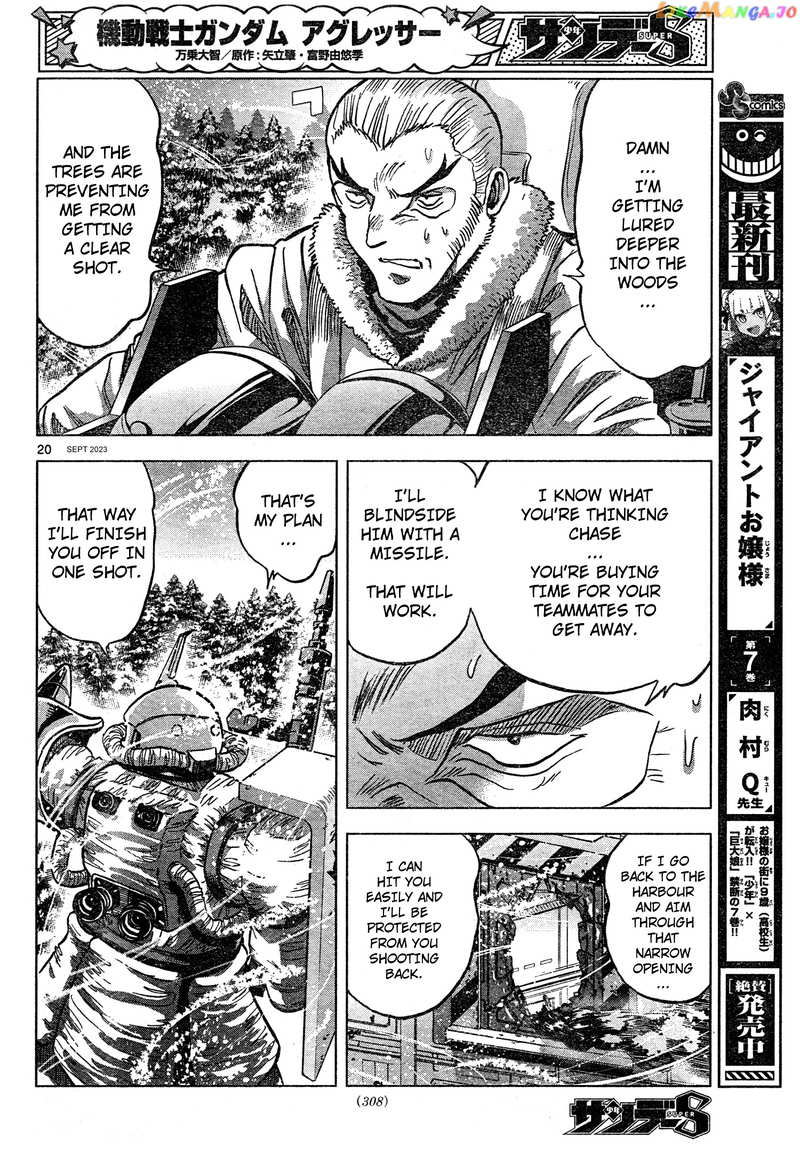 Mobile Suit Gundam Aggressor chapter 99 - page 20