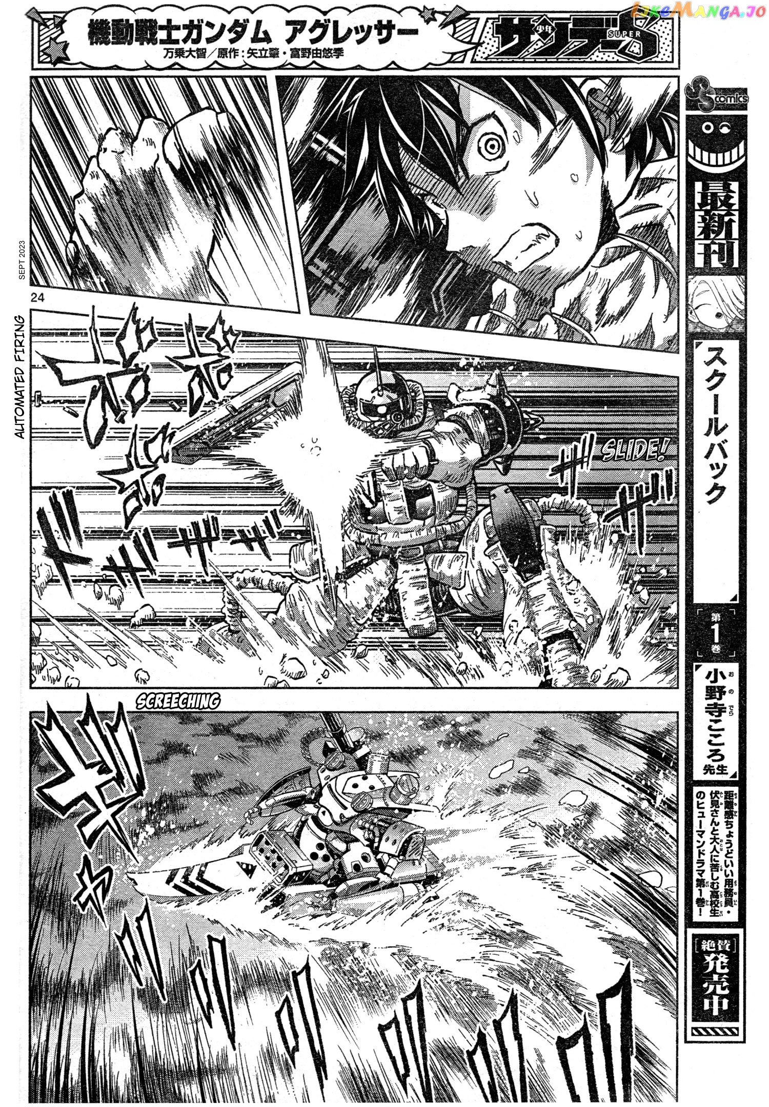 Mobile Suit Gundam Aggressor chapter 99 - page 23