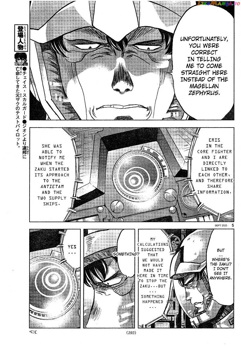 Mobile Suit Gundam Aggressor chapter 99 - page 5