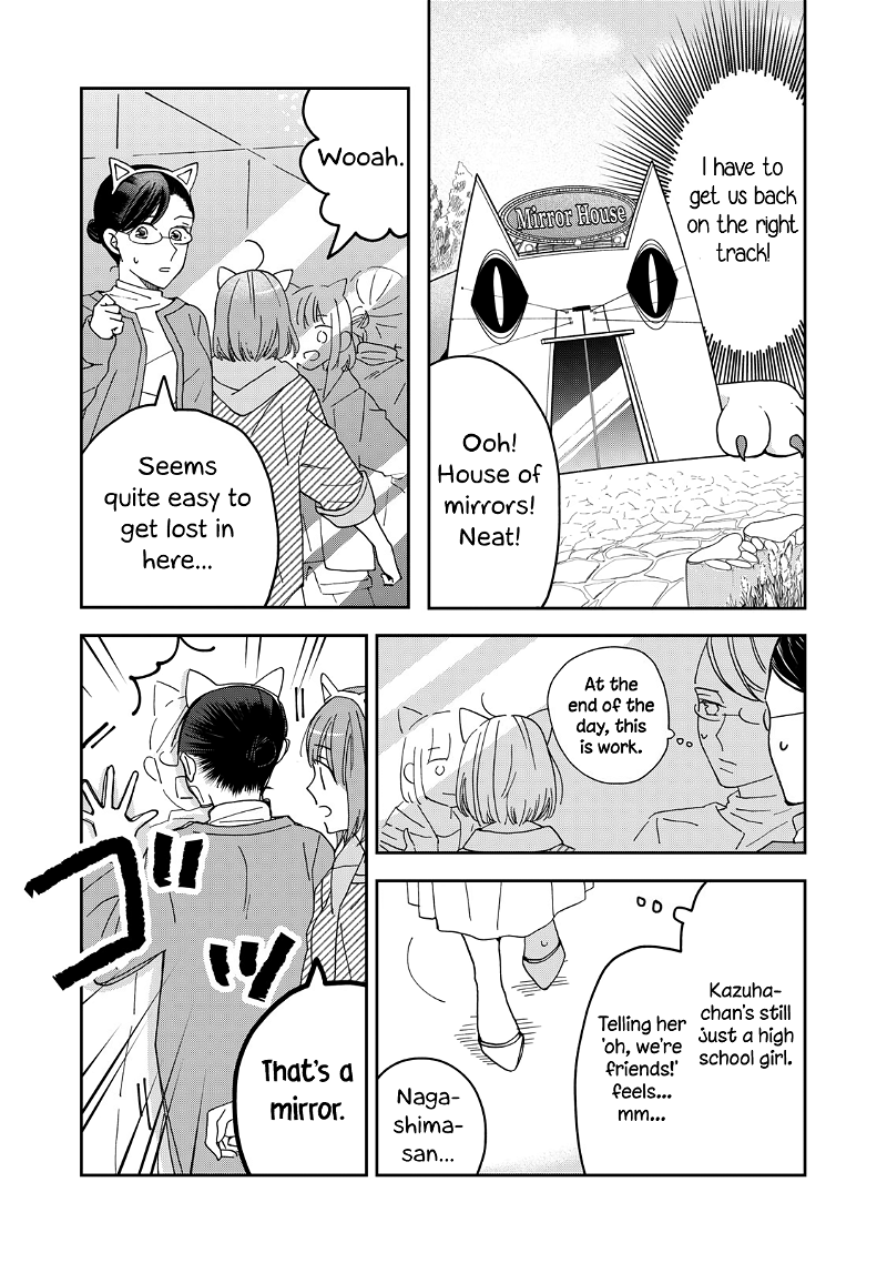 Wake Atte Shachou Reijou Ni Hirowaremashita chapter 4 - page 12