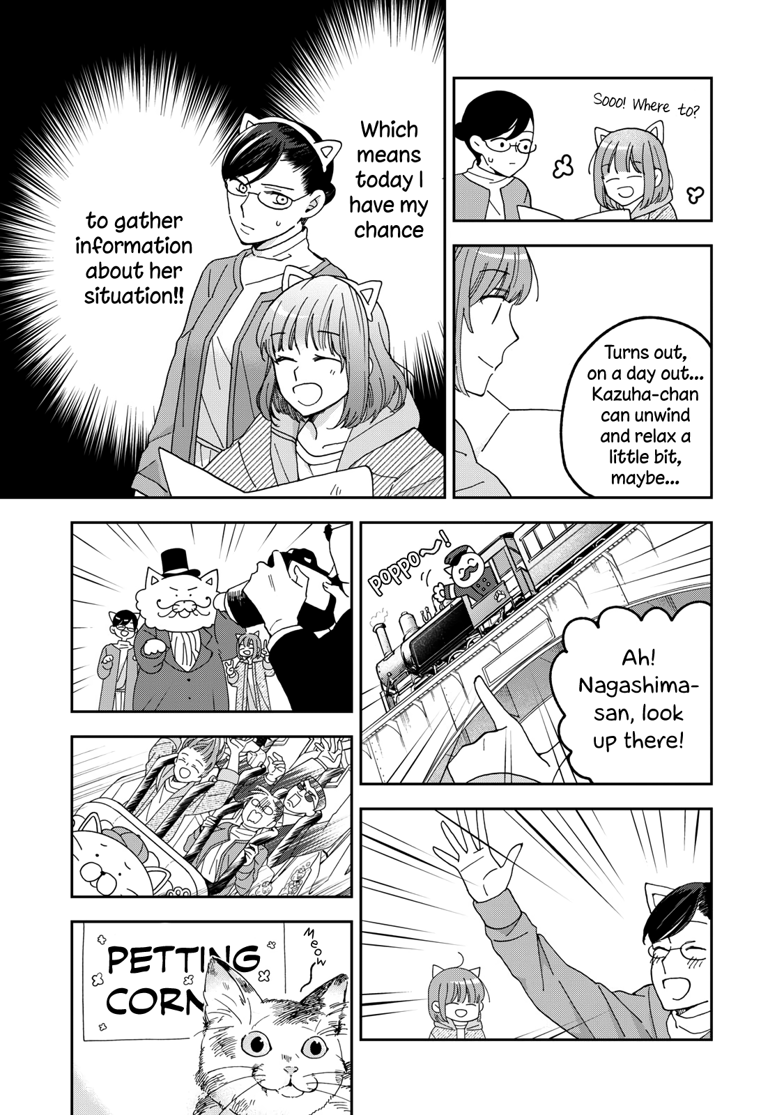 Wake Atte Shachou Reijou Ni Hirowaremashita chapter 4 - page 5