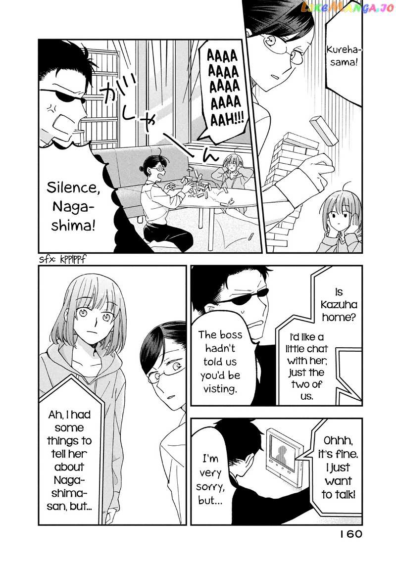 Wake Atte Shachou Reijou Ni Hirowaremashita chapter 7 - page 10