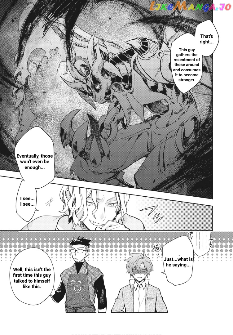 Cardfight!! Vanguard Youthquake chapter 2 - page 20