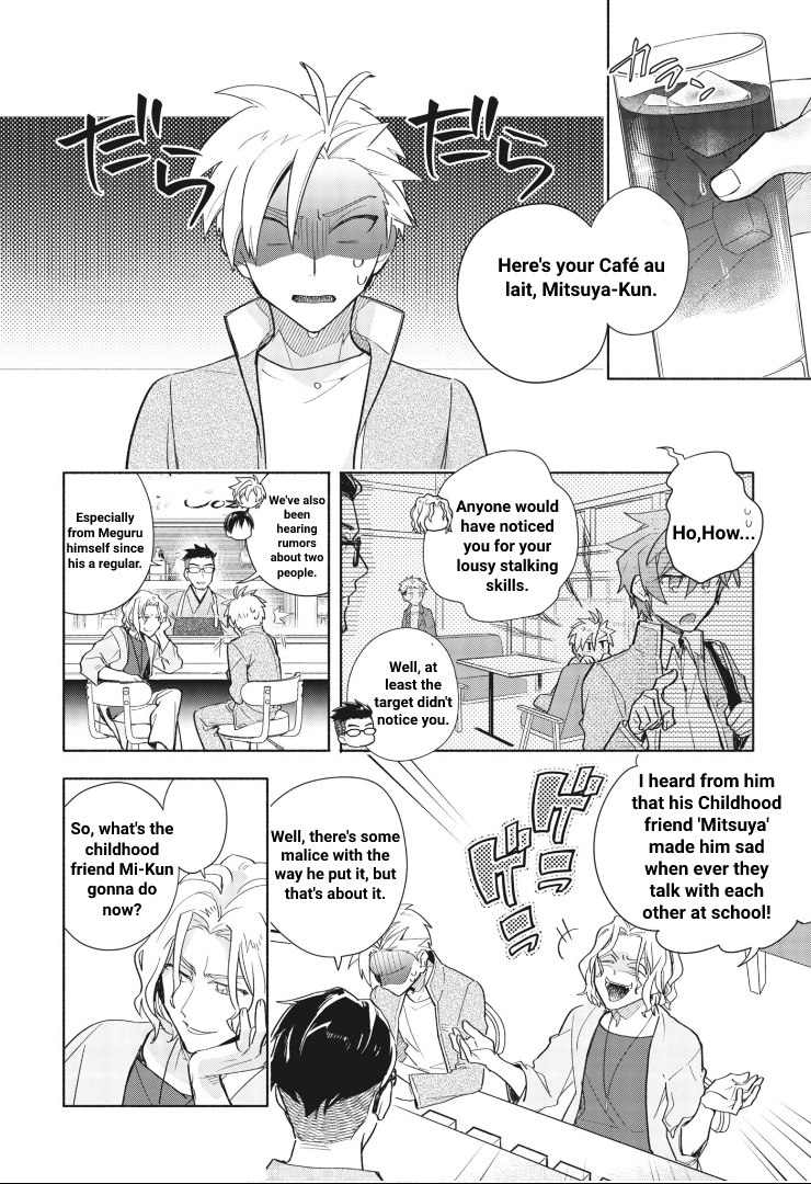 Cardfight!! Vanguard Youthquake chapter 4 - page 13