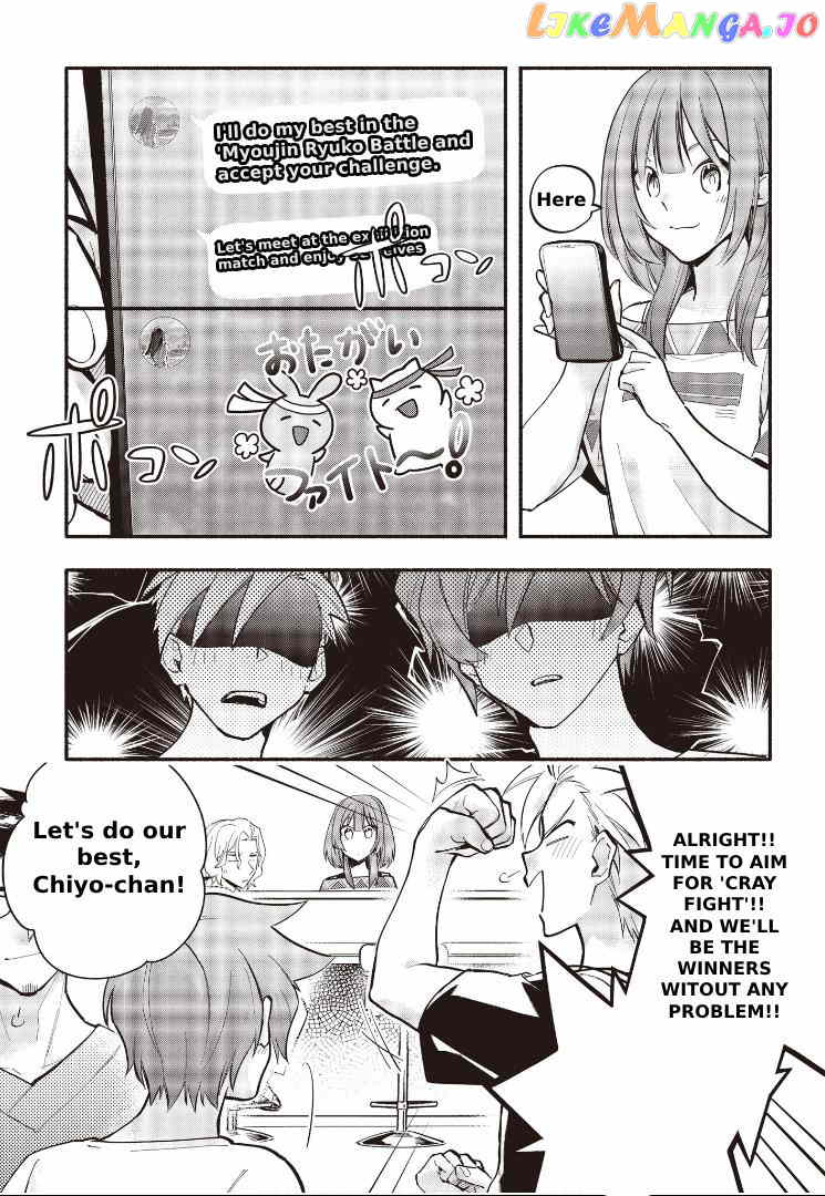 Cardfight!! Vanguard Youthquake chapter 10 - page 21