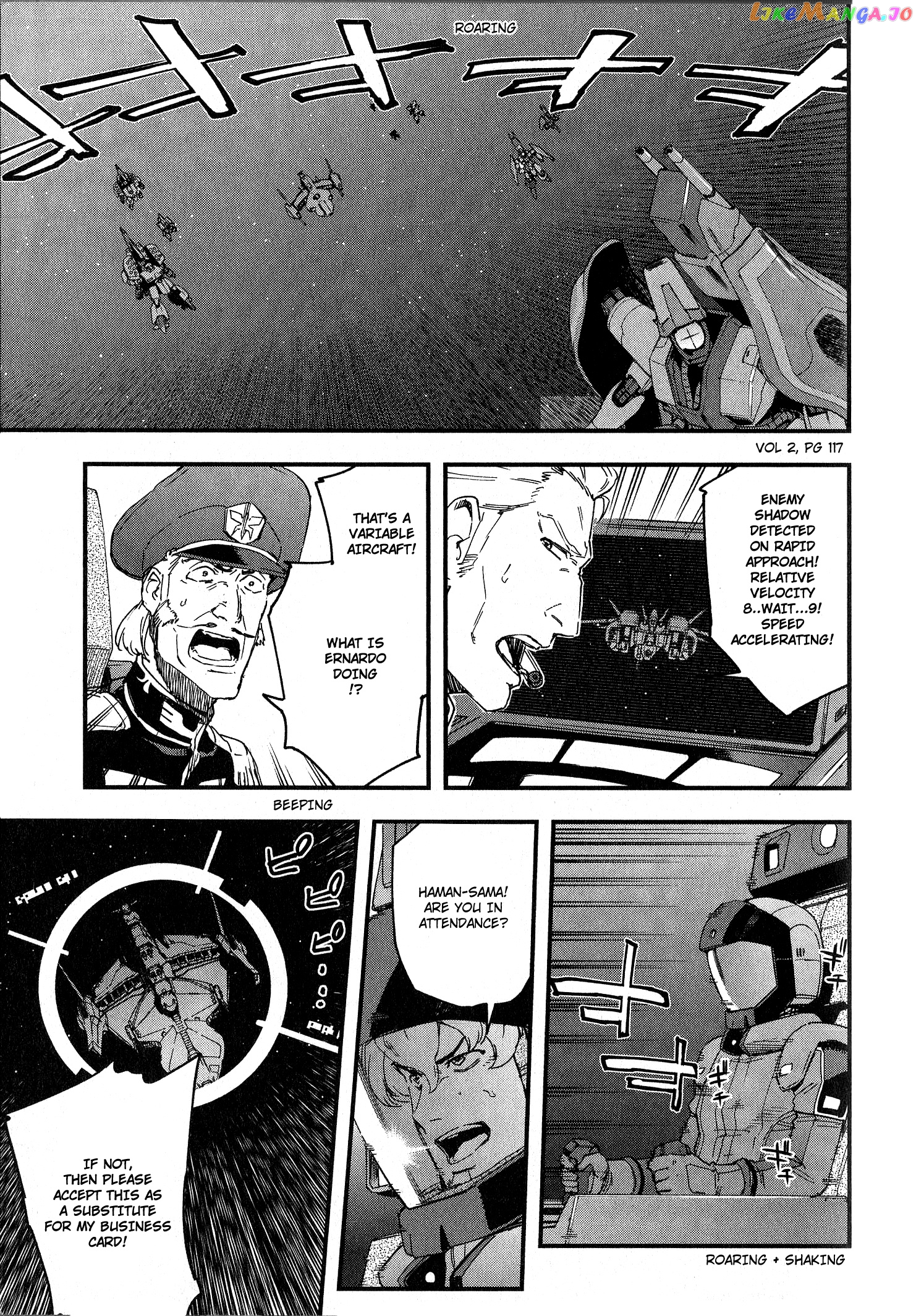 Mobile Suit Gundam Walpurgis chapter 9 - page 4