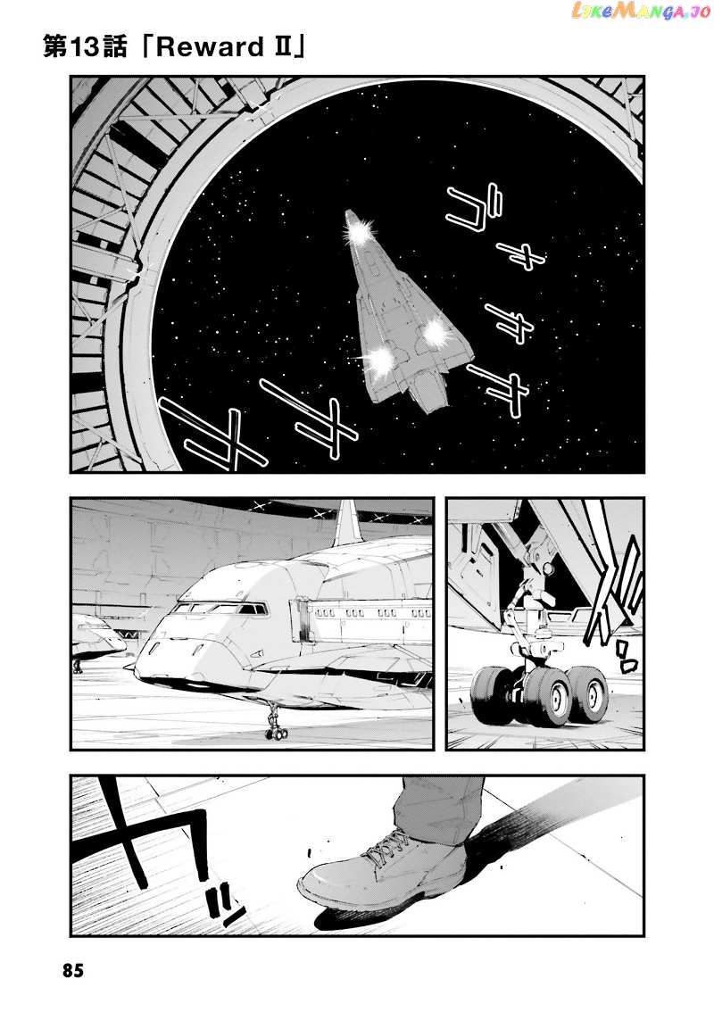 Mobile Suit Gundam Walpurgis chapter 13 - page 1