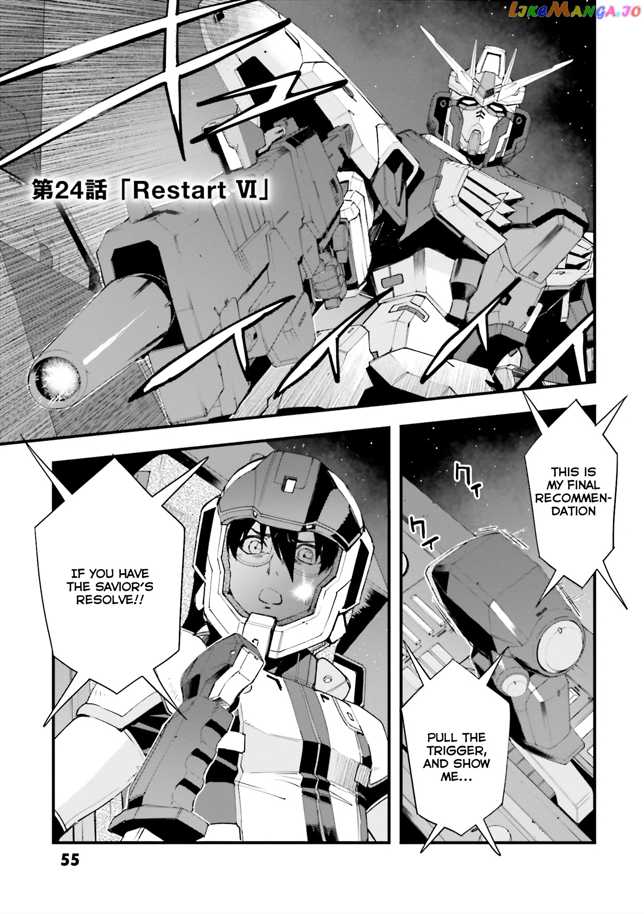 Mobile Suit Gundam Walpurgis chapter 24 - page 1