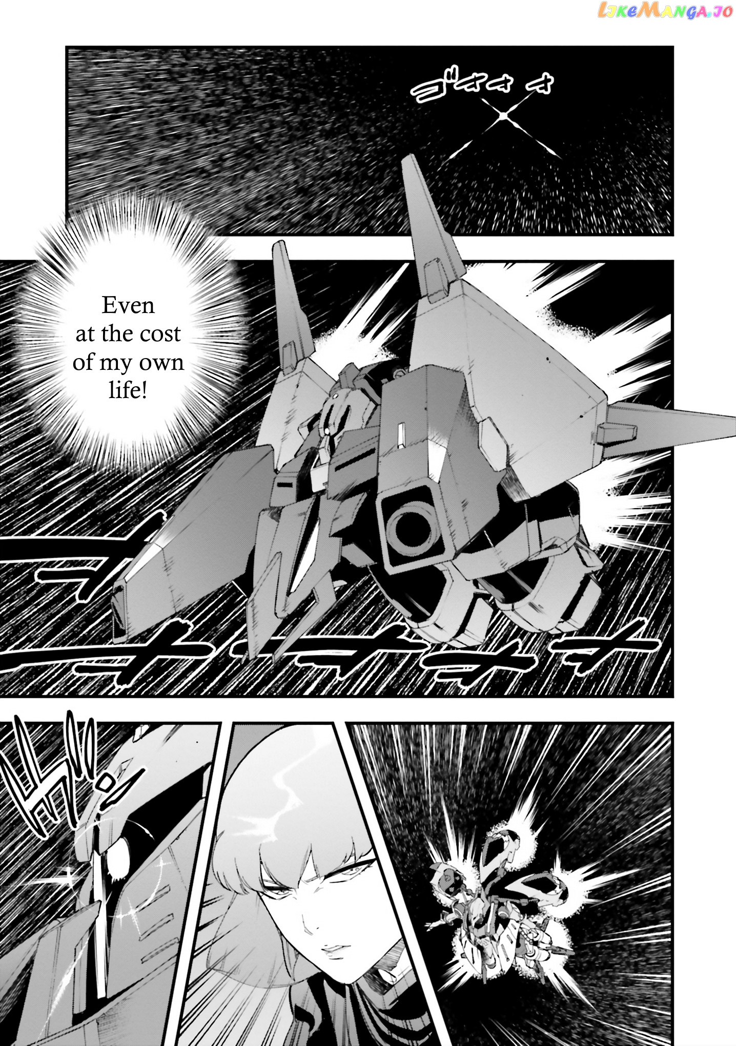 Mobile Suit Gundam Walpurgis chapter 47 - page 33