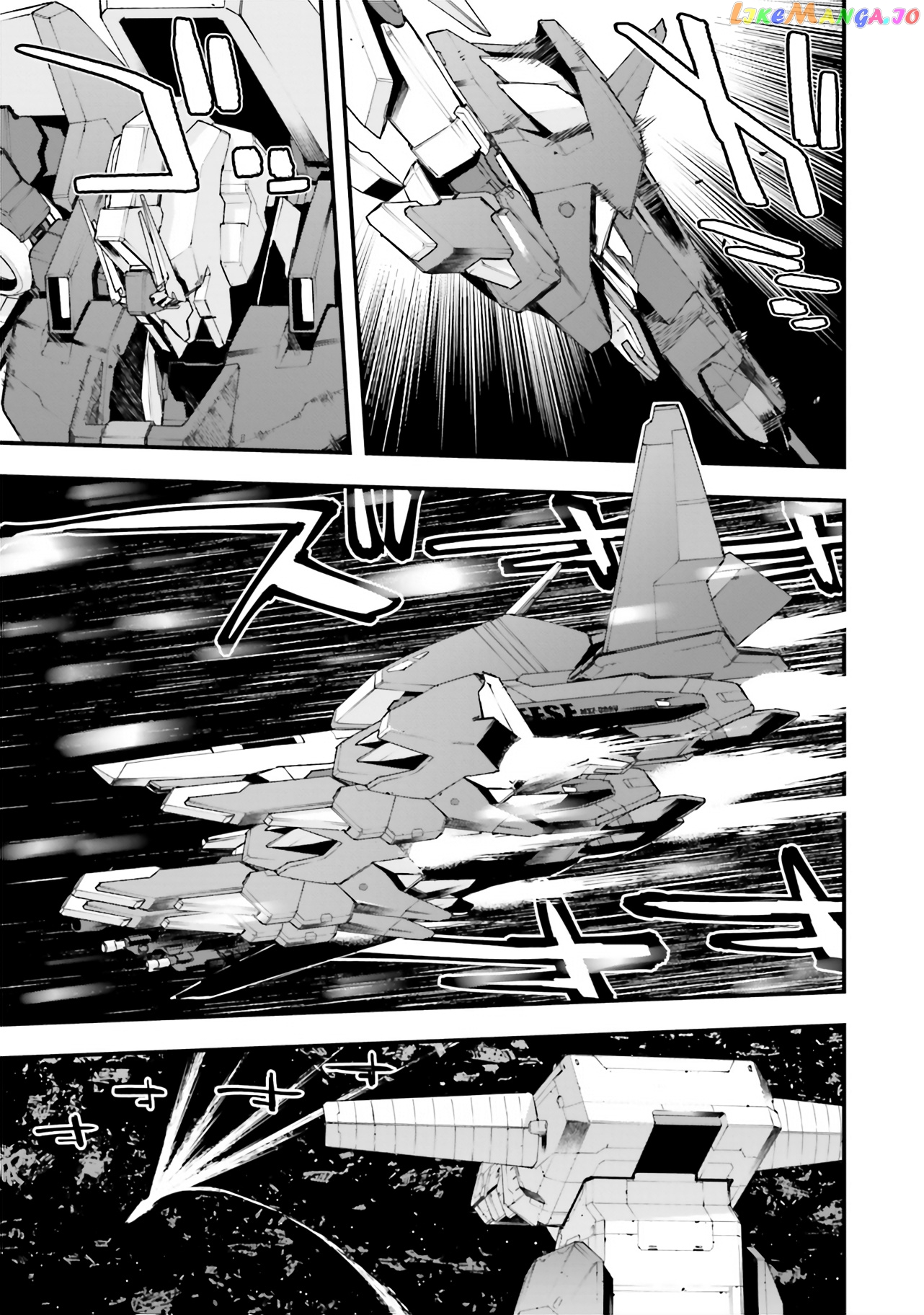 Mobile Suit Gundam Walpurgis chapter 27 - page 7