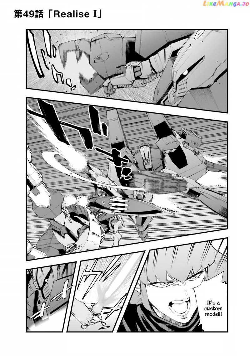 Mobile Suit Gundam Walpurgis chapter 49 - page 1