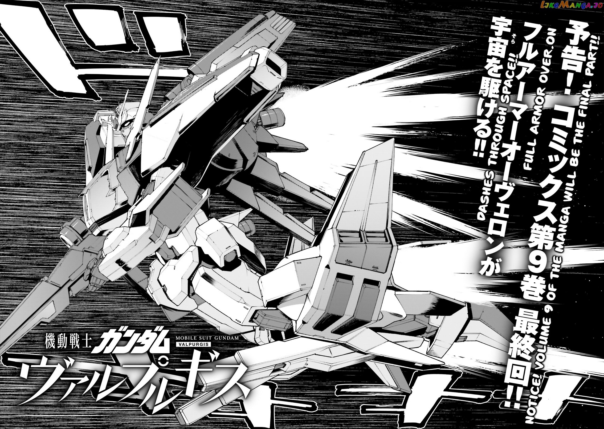 Mobile Suit Gundam Walpurgis chapter 44 - page 36