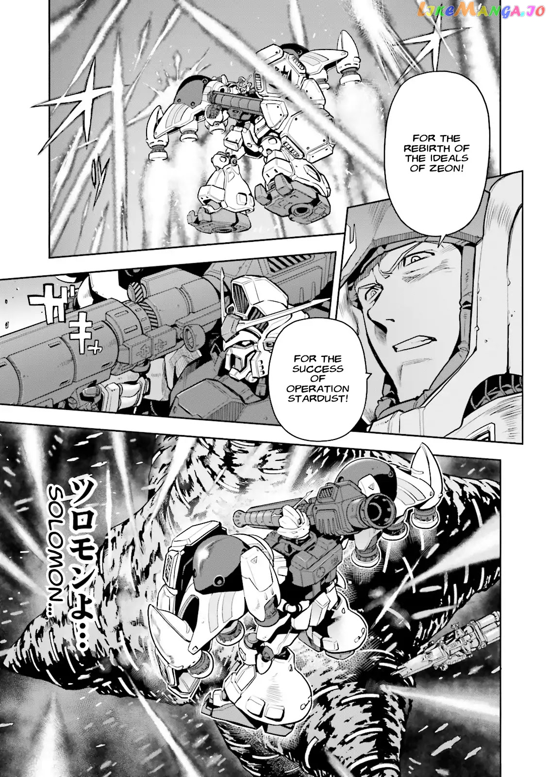 Kidou Senshi Gundam 0083 Rebellion chapter 47 - page 25