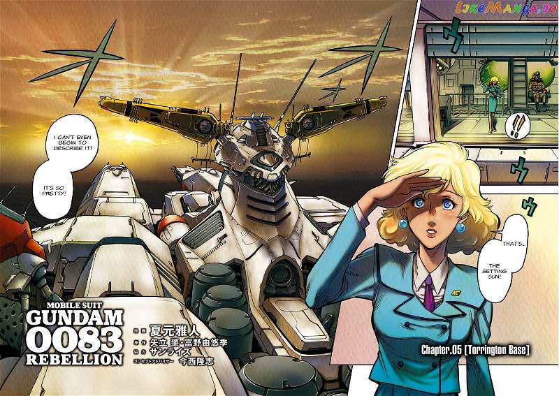 Kidou Senshi Gundam 0083 Rebellion chapter 5 - page 3