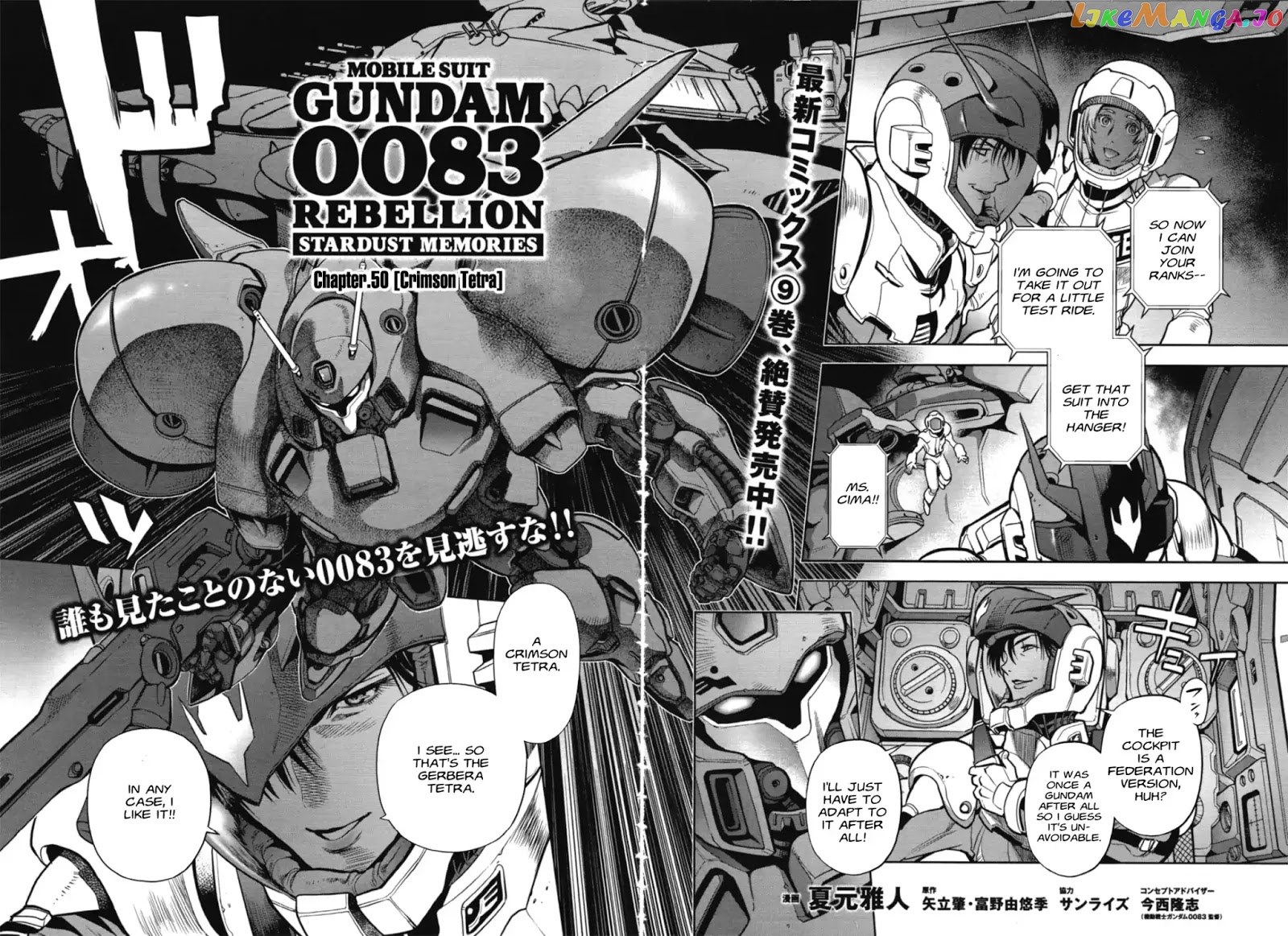 Kidou Senshi Gundam 0083 Rebellion chapter 50 - page 3