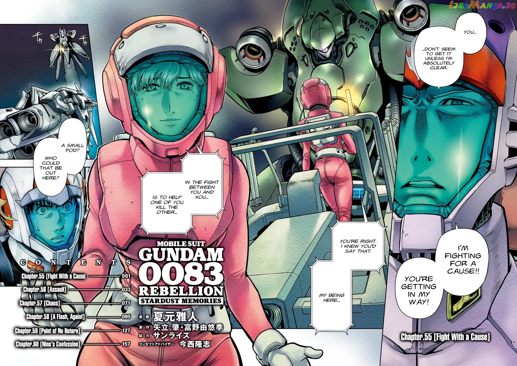 Kidou Senshi Gundam 0083 Rebellion chapter 55 - page 3