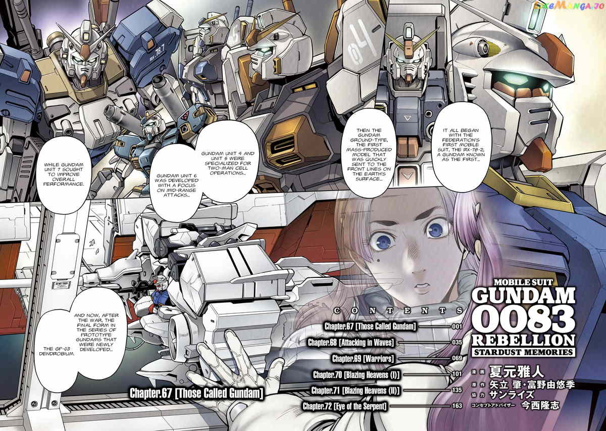 Kidou Senshi Gundam 0083 Rebellion chapter 67 - page 3