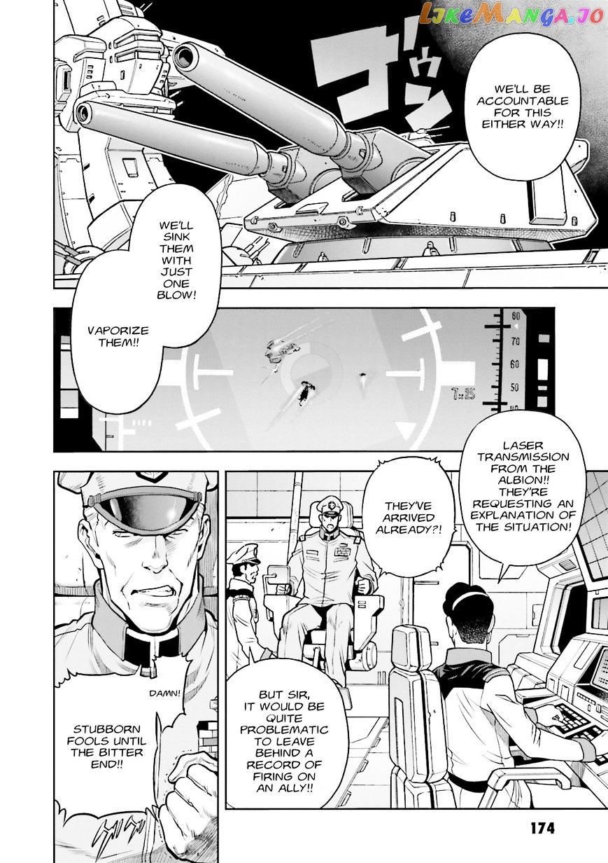 Kidou Senshi Gundam 0083 Rebellion chapter 42 - page 12