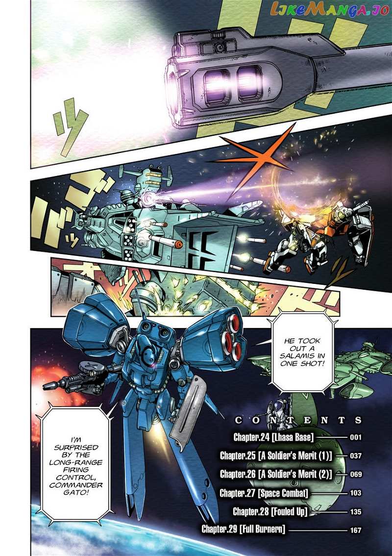 Kidou Senshi Gundam 0083 Rebellion chapter 24 - page 5