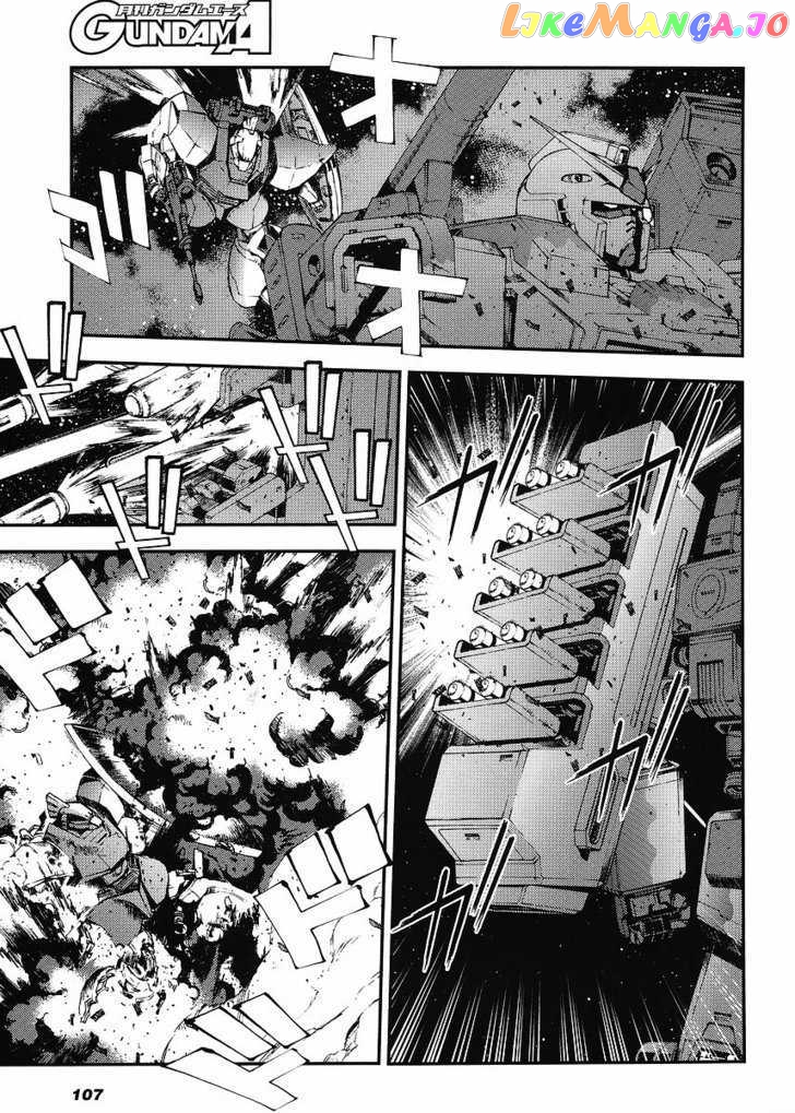 Kidou Senshi Gundam MSV-R: Johnny Ridden no Kikan chapter 1 - page 17
