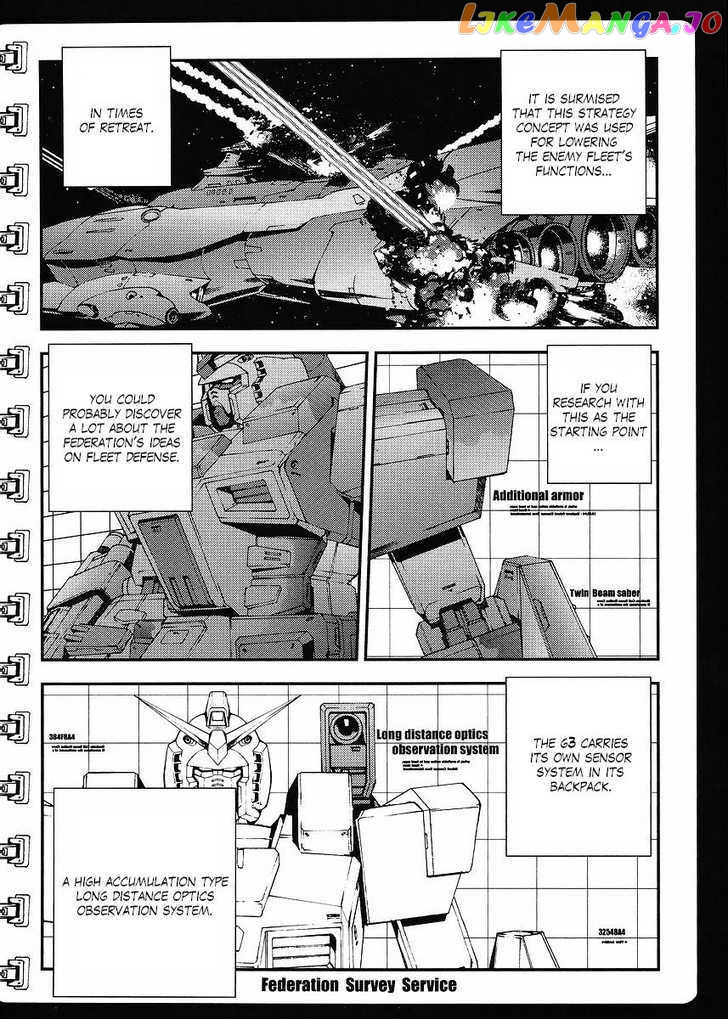 Kidou Senshi Gundam MSV-R: Johnny Ridden no Kikan chapter 1 - page 22