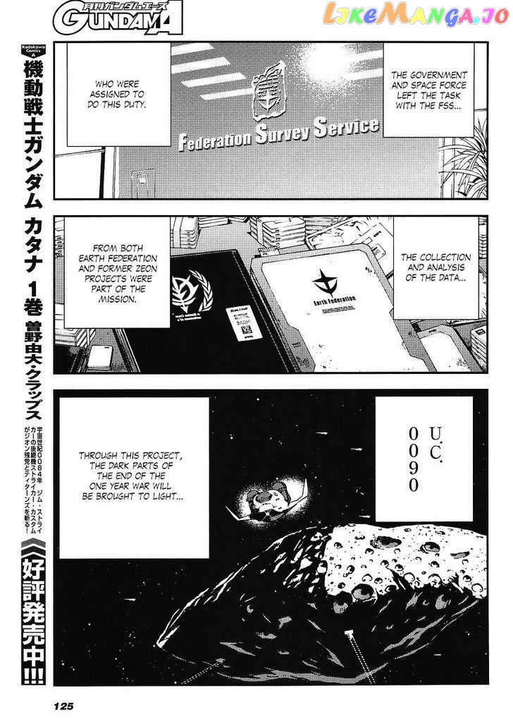 Kidou Senshi Gundam MSV-R: Johnny Ridden no Kikan chapter 1 - page 35